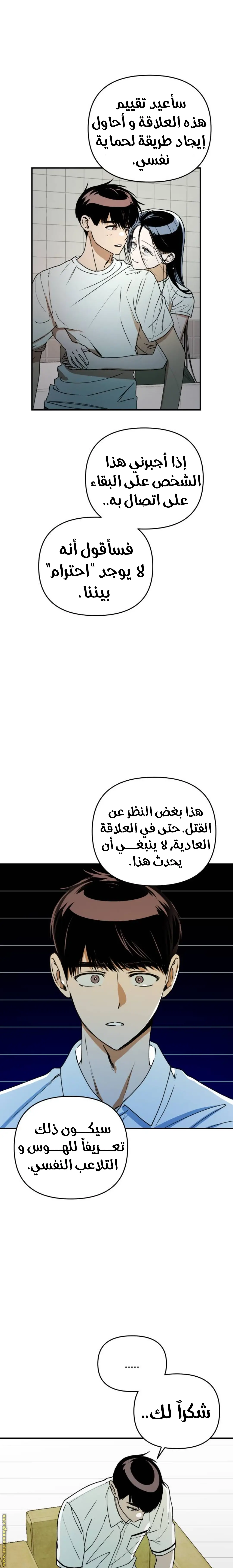 الصفحة 15