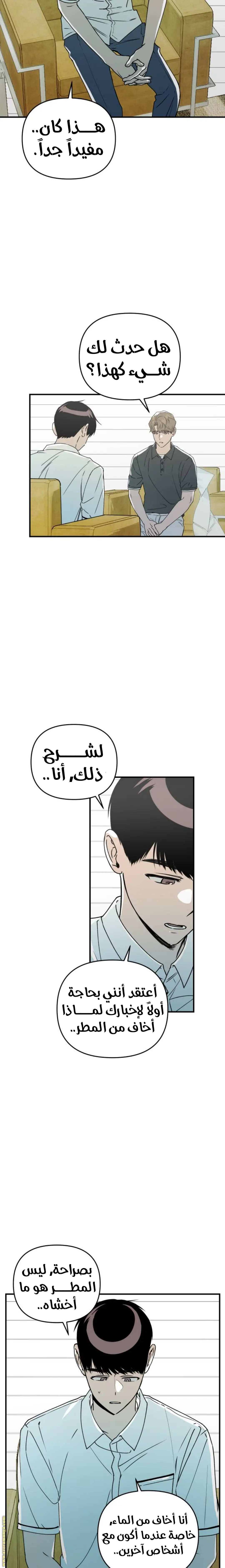 الصفحة 16
