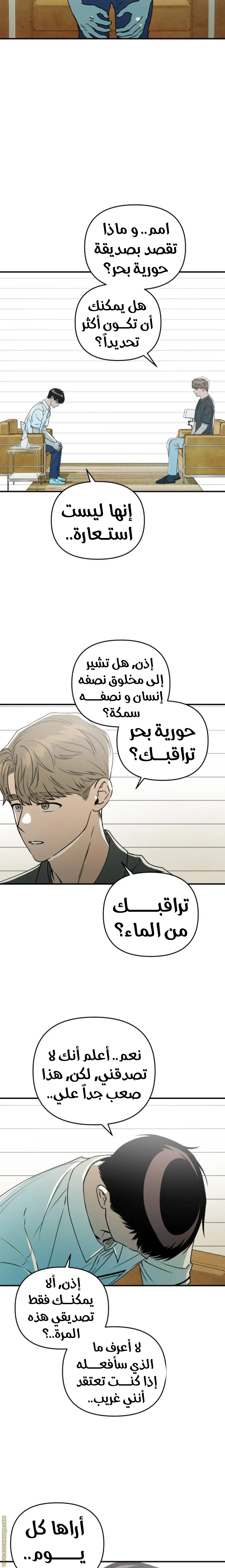 الصفحة 20
