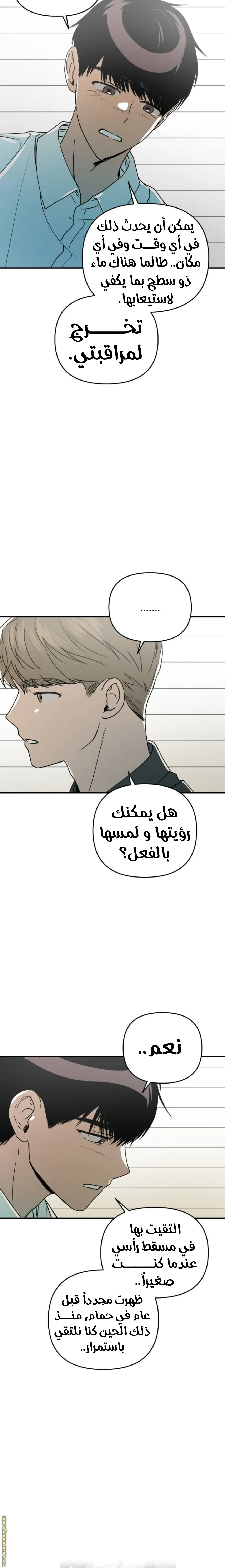 الصفحة 21