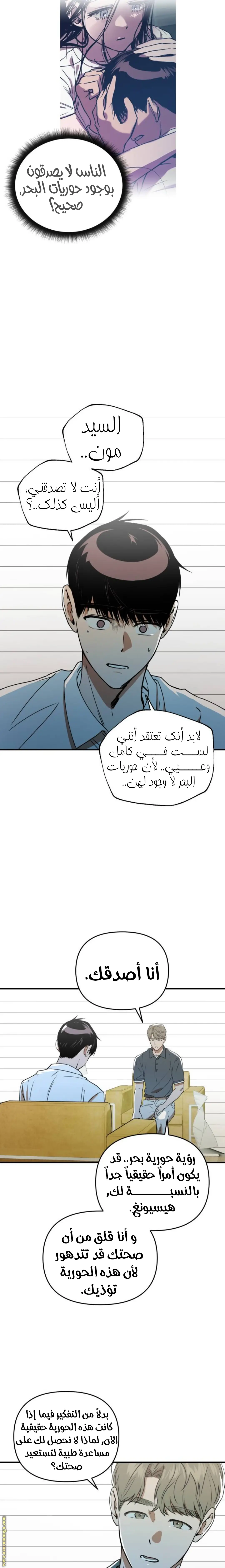 الصفحة 22