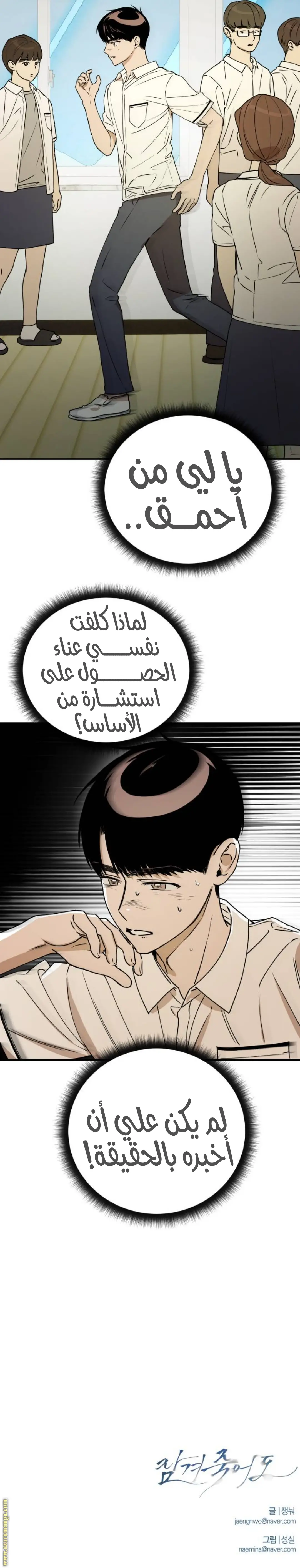 الصفحة 24