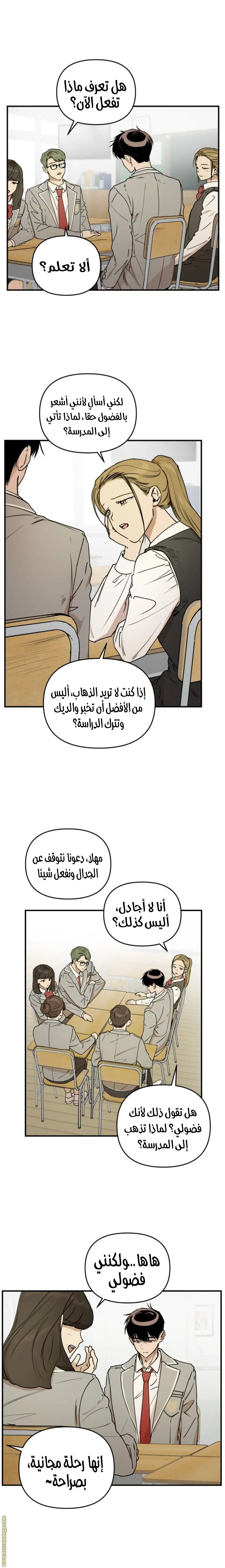 الصفحة 3