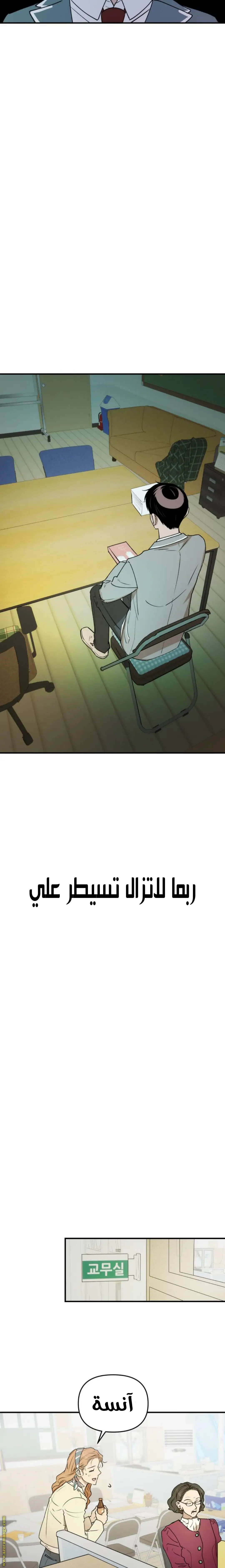 الصفحة 15