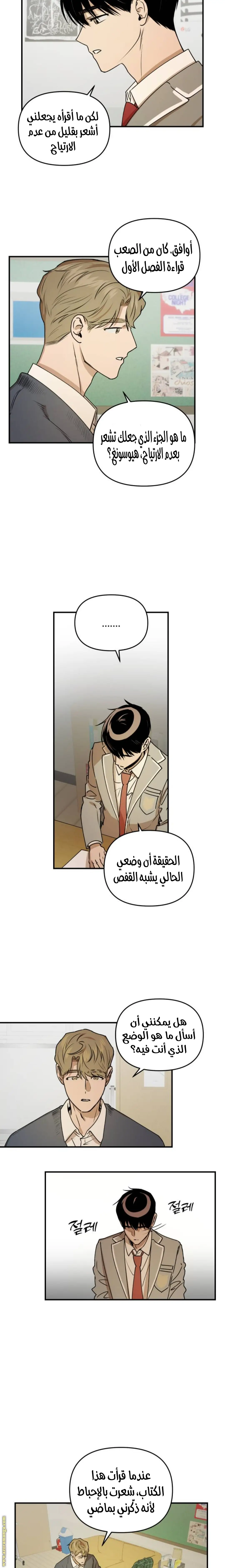الصفحة 20