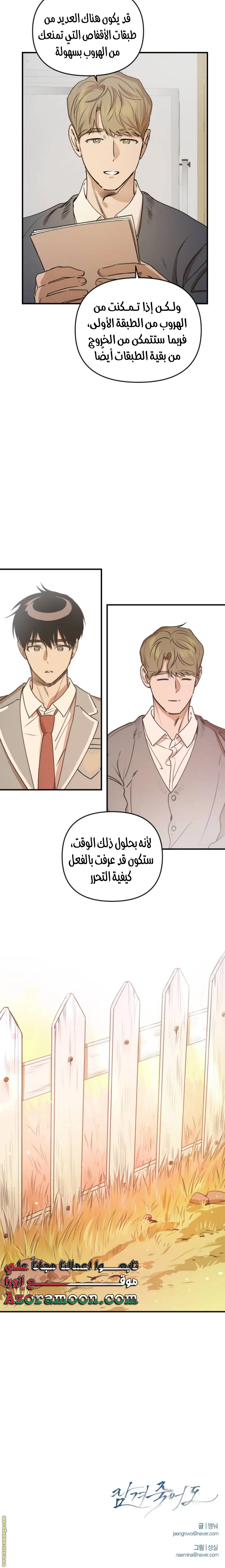 الصفحة 22