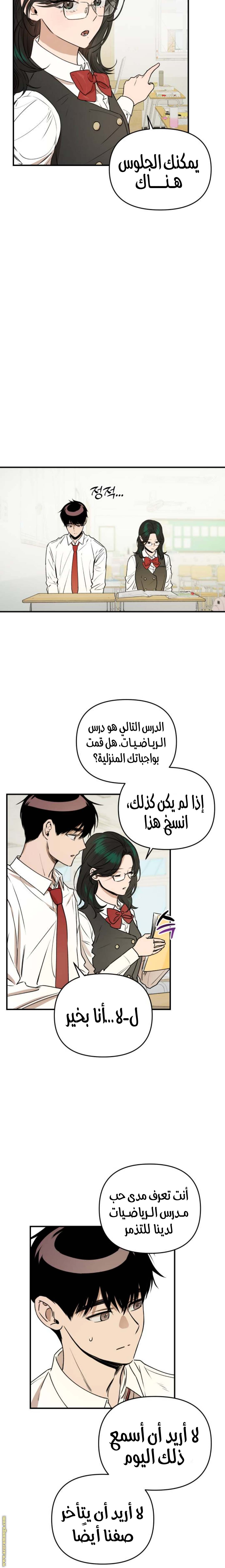 الصفحة 3