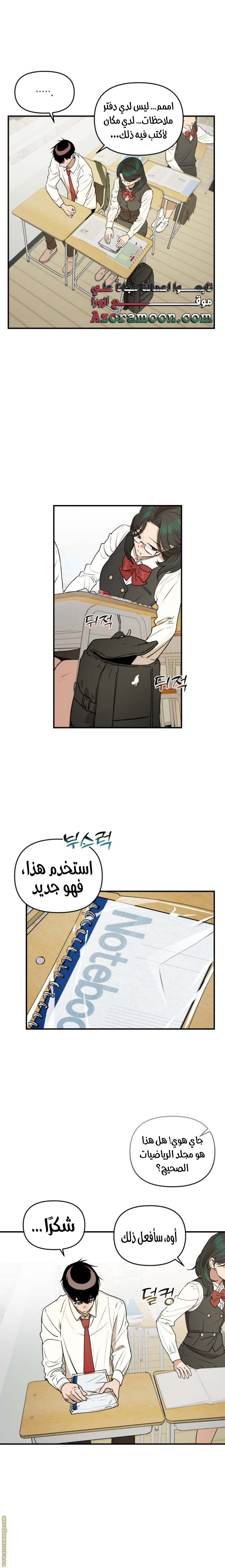 الصفحة 4