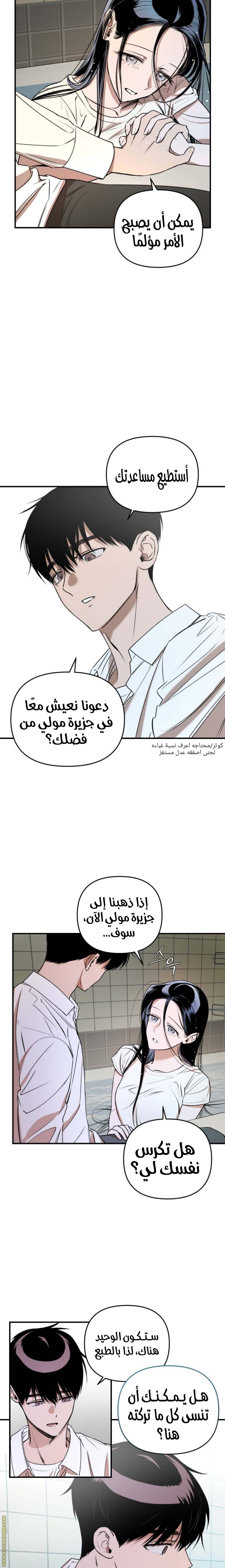 الصفحة 6