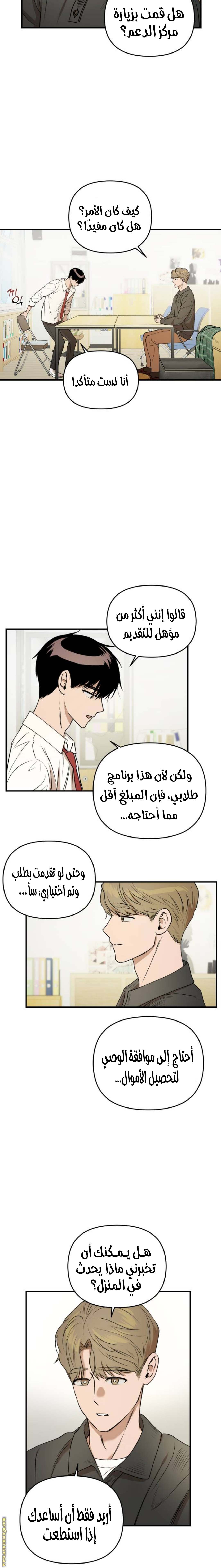 الصفحة 11