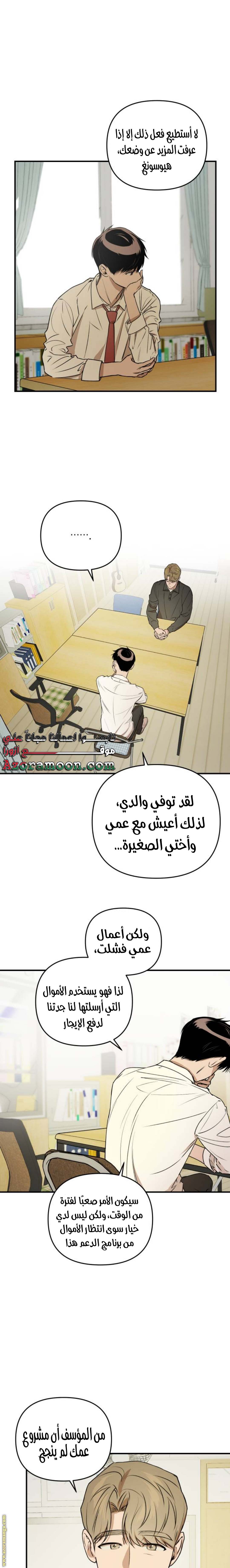 الصفحة 12