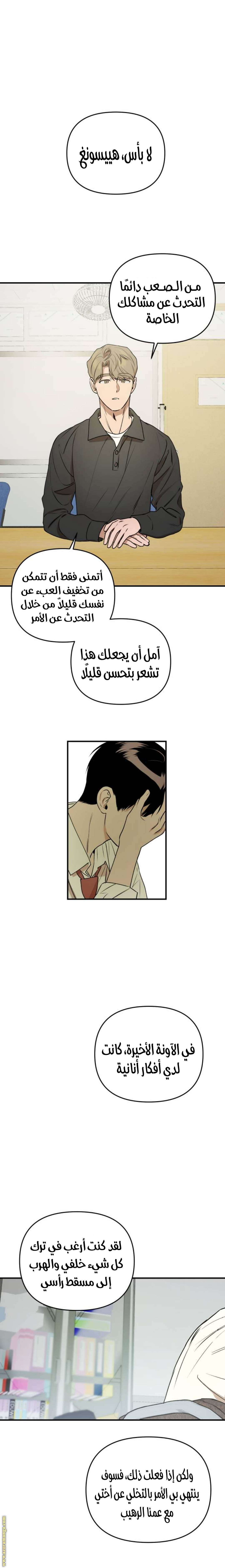 الصفحة 14