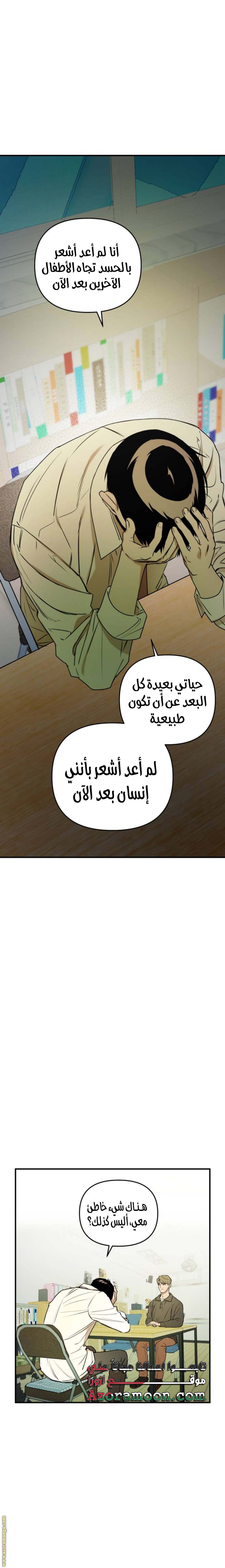 الصفحة 15