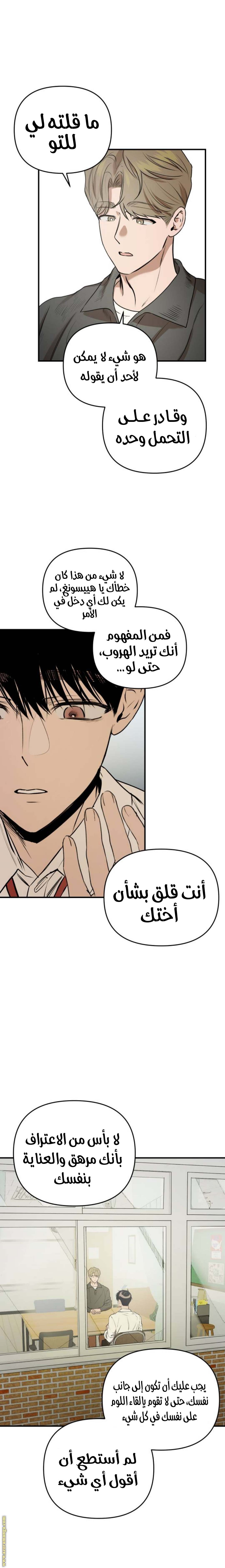 الصفحة 16