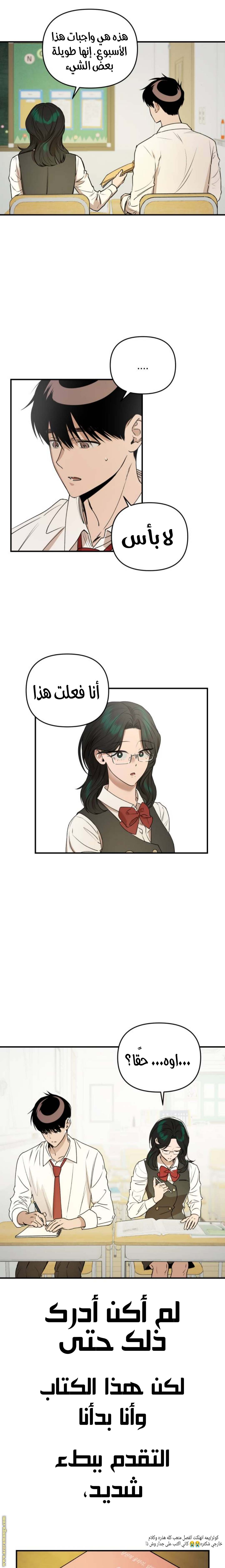 الصفحة 21
