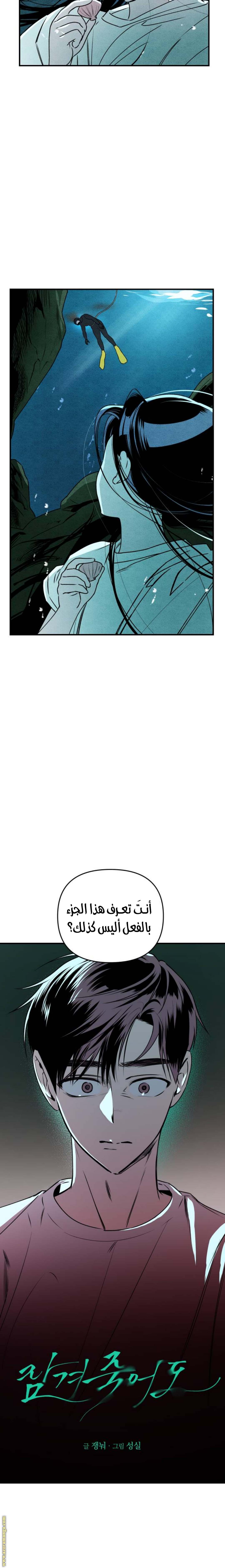 الصفحة 7