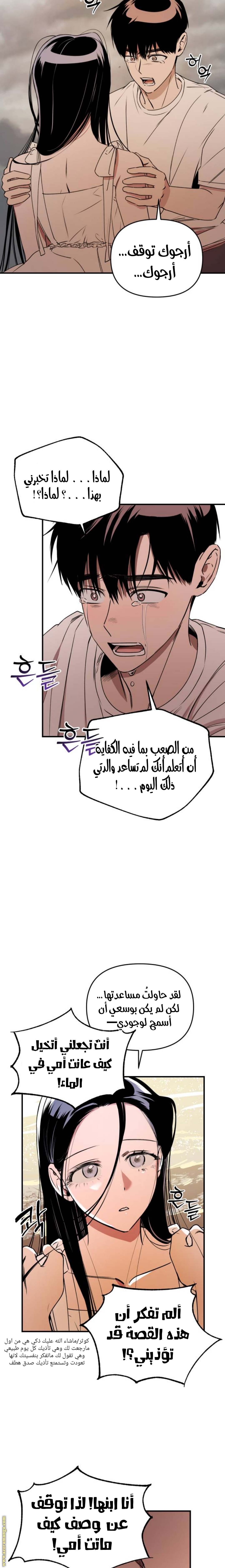 الصفحة 9