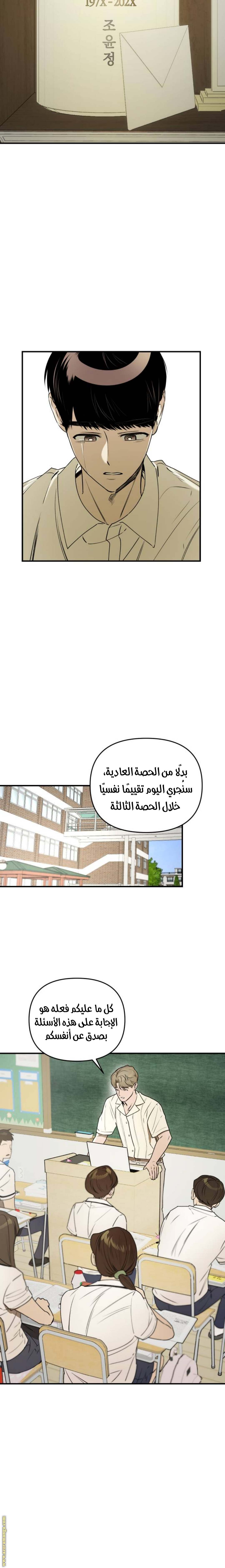 الصفحة 15