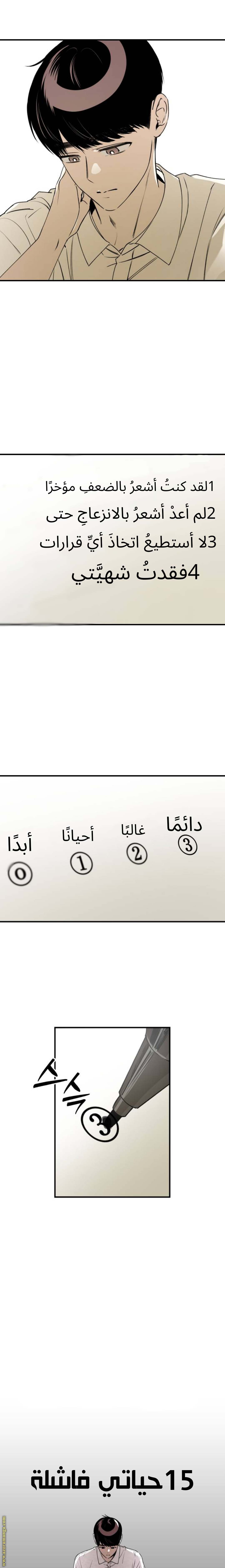 الصفحة 16