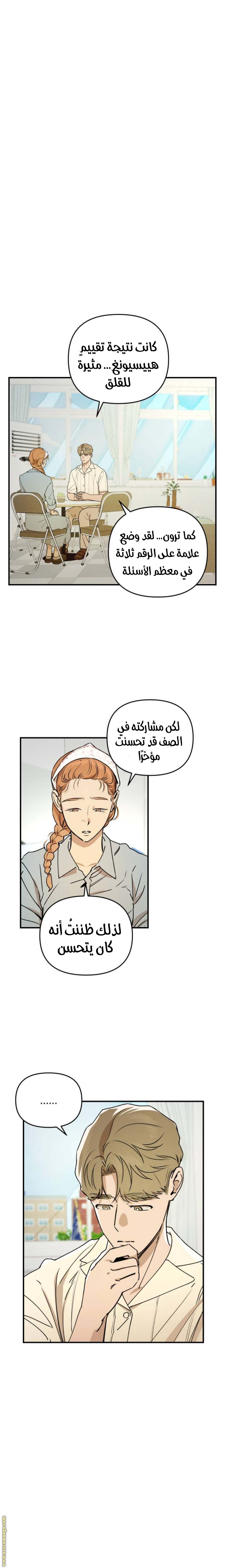 الصفحة 18