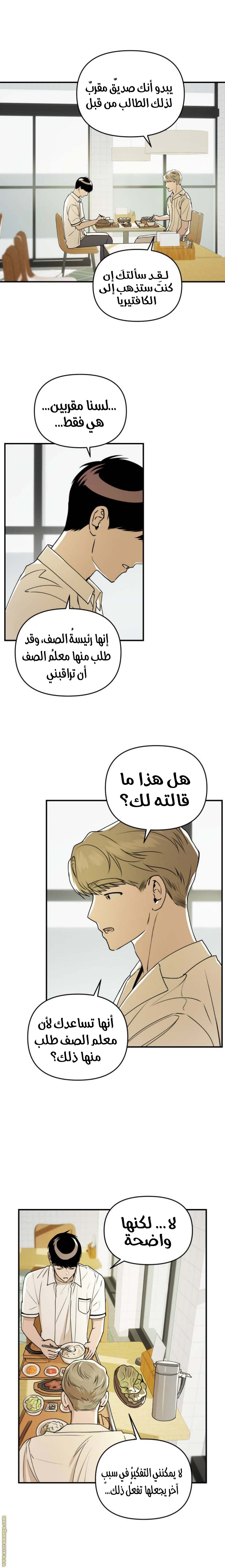 الصفحة 22