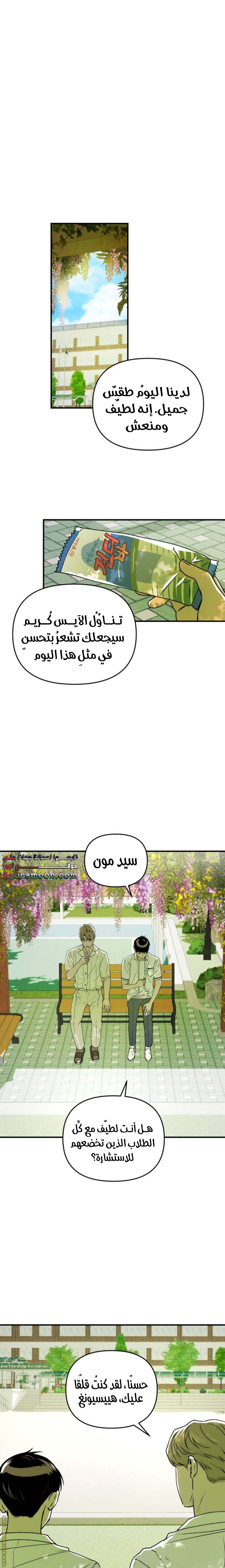 الصفحة 23