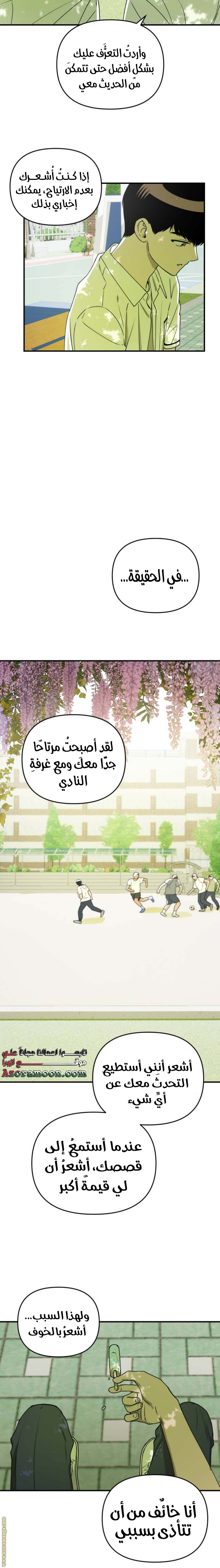 الصفحة 24