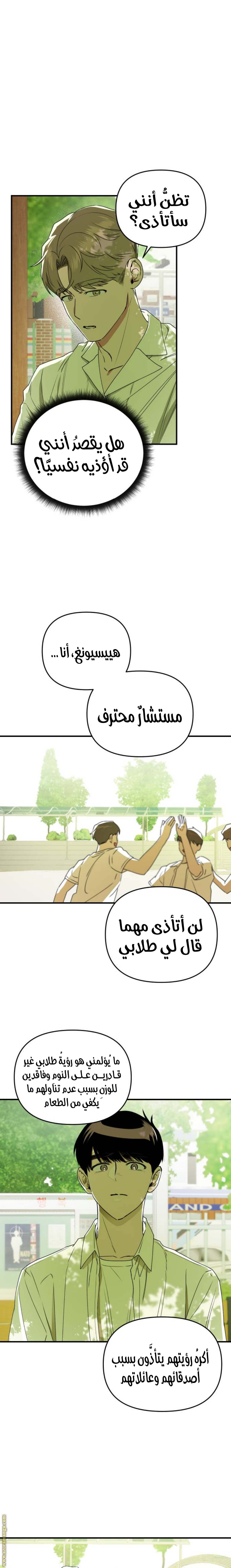 الصفحة 25