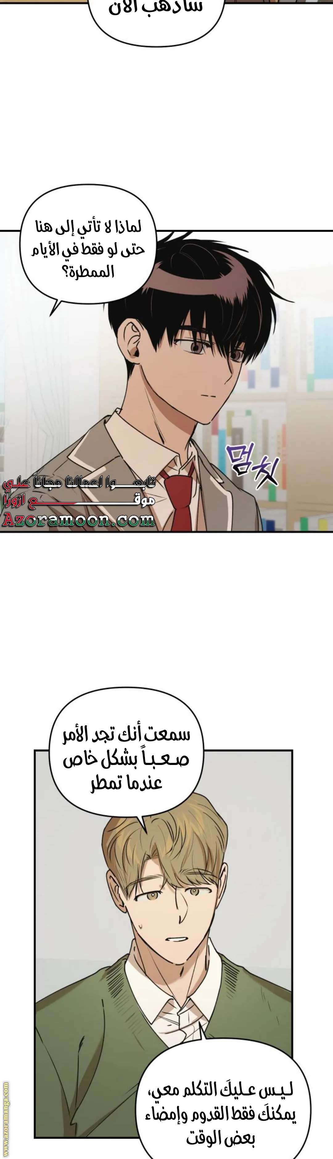 الصفحة 7