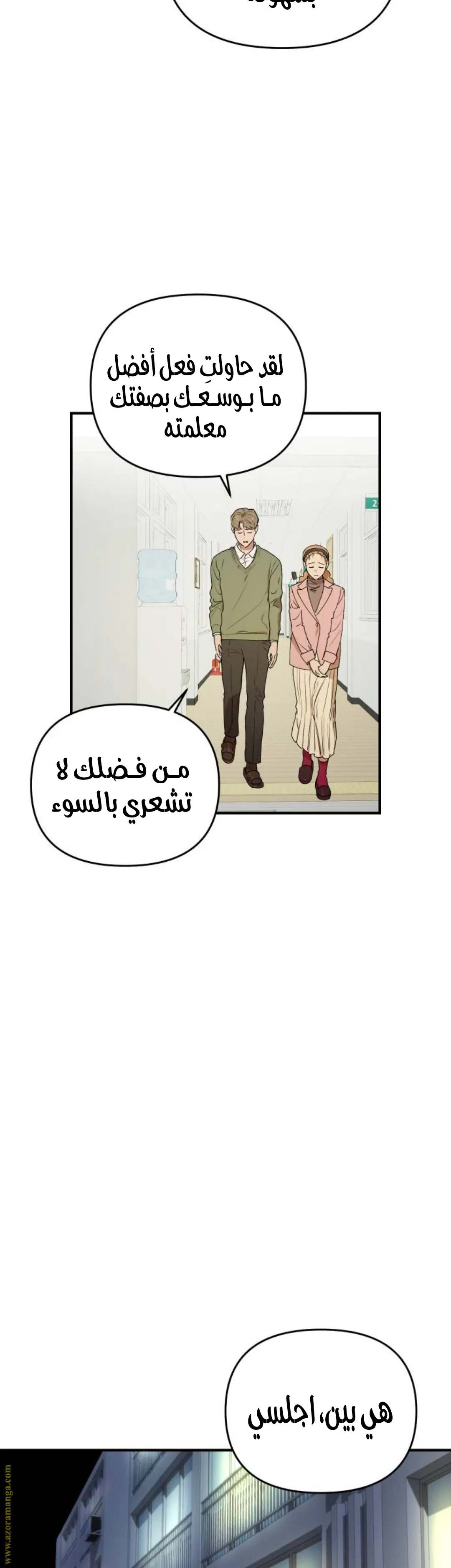 الصفحة 15