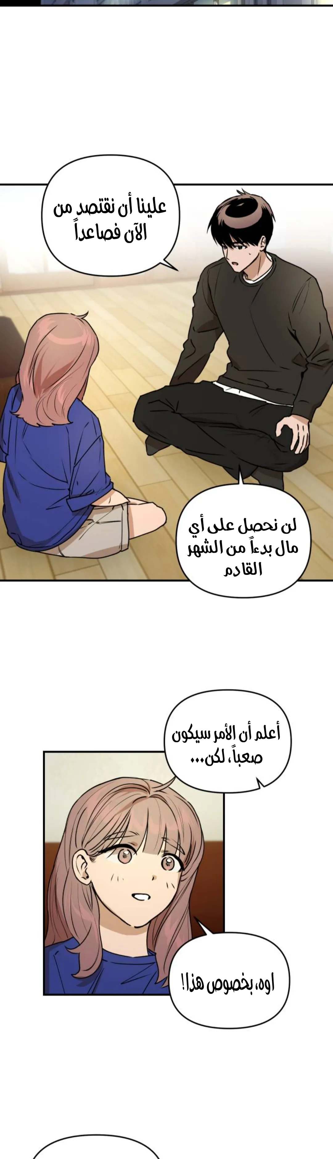 الصفحة 16