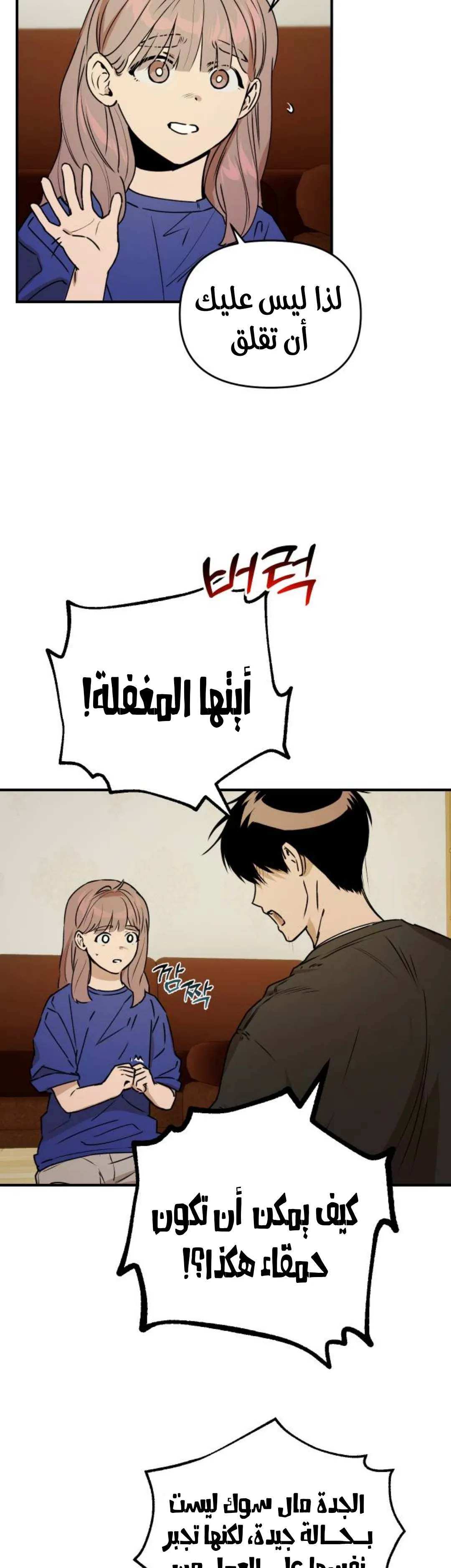 الصفحة 18