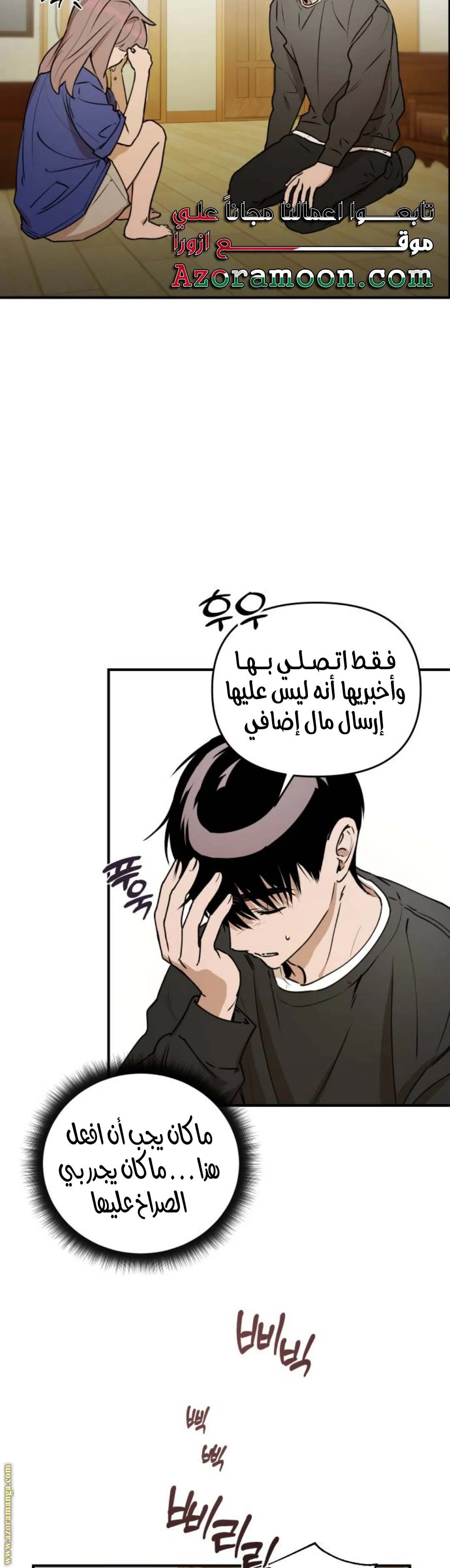 الصفحة 21