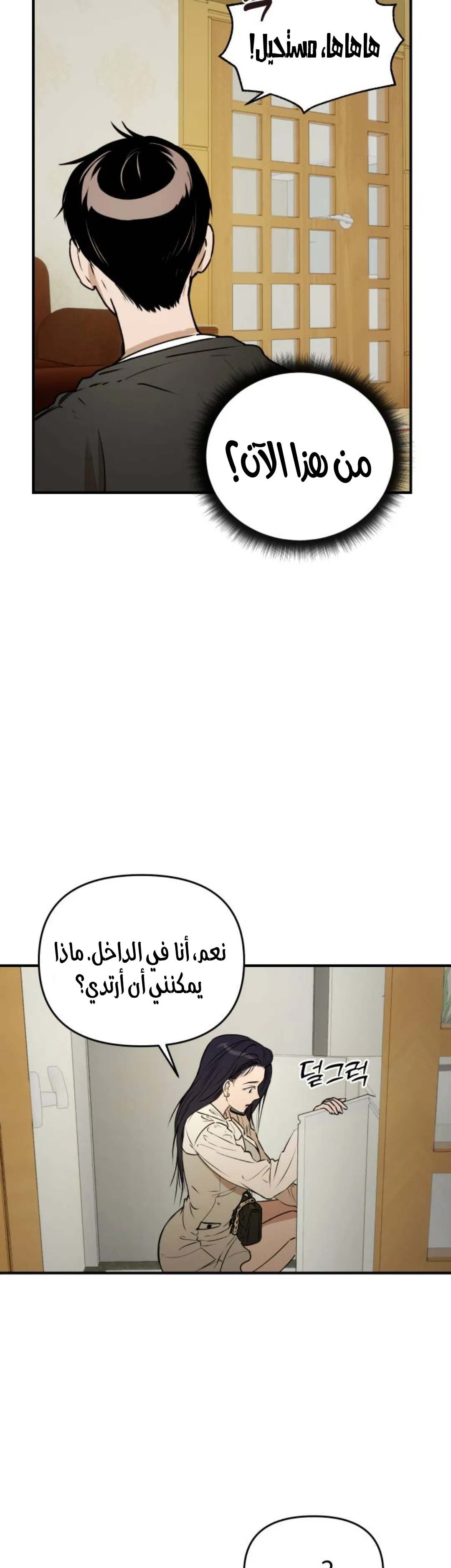 الصفحة 22