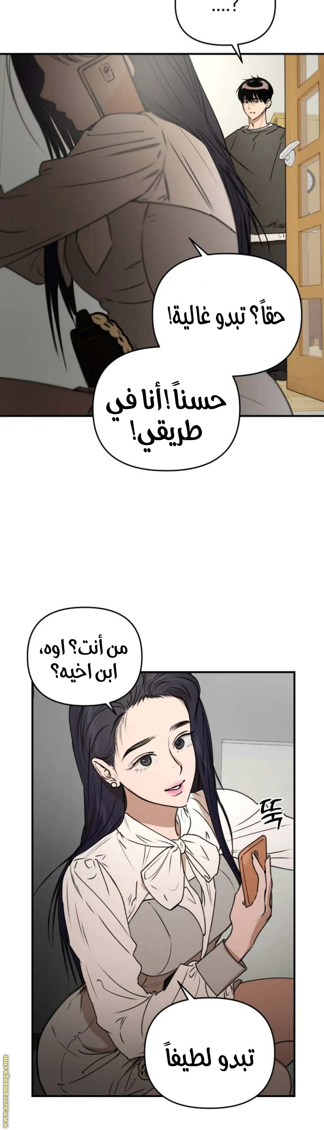 الصفحة 23