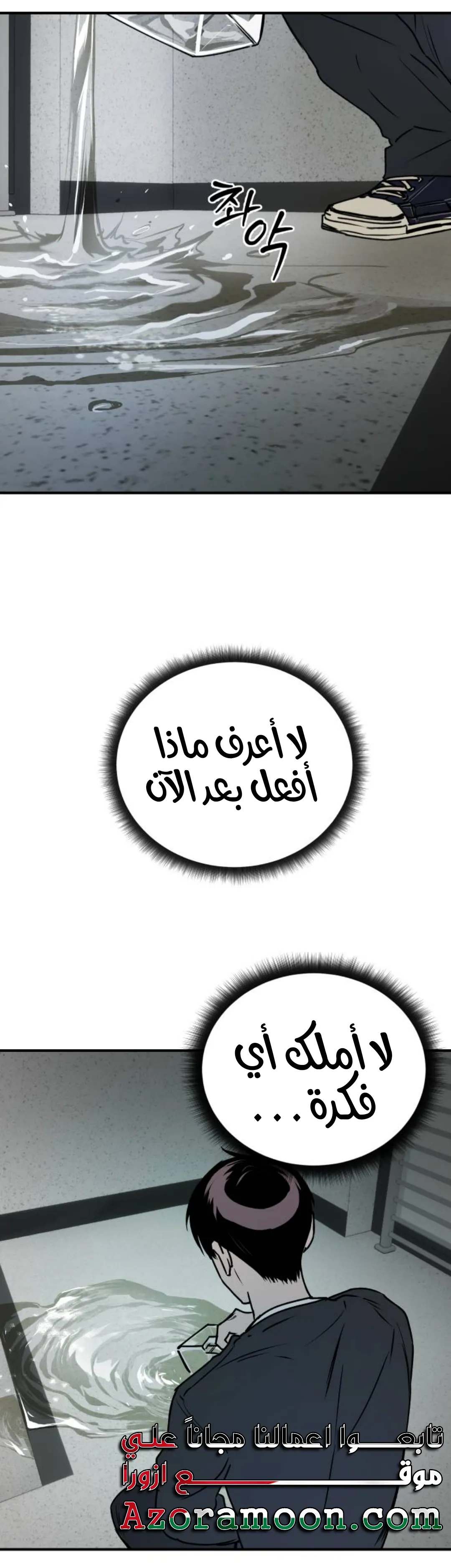 الصفحة 28
