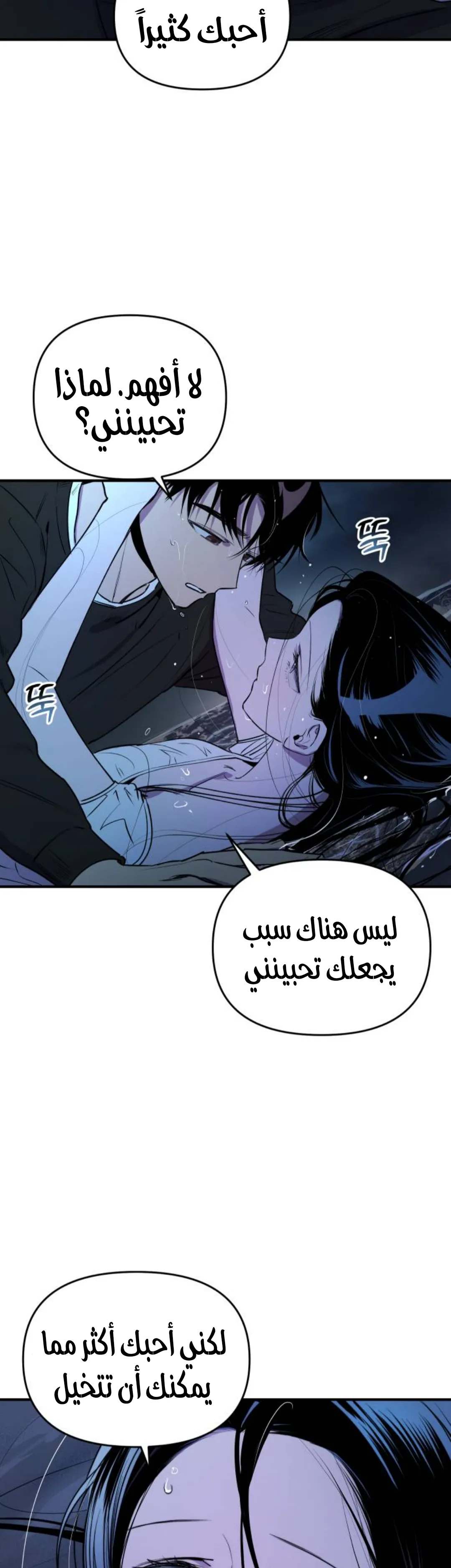 الصفحة 34