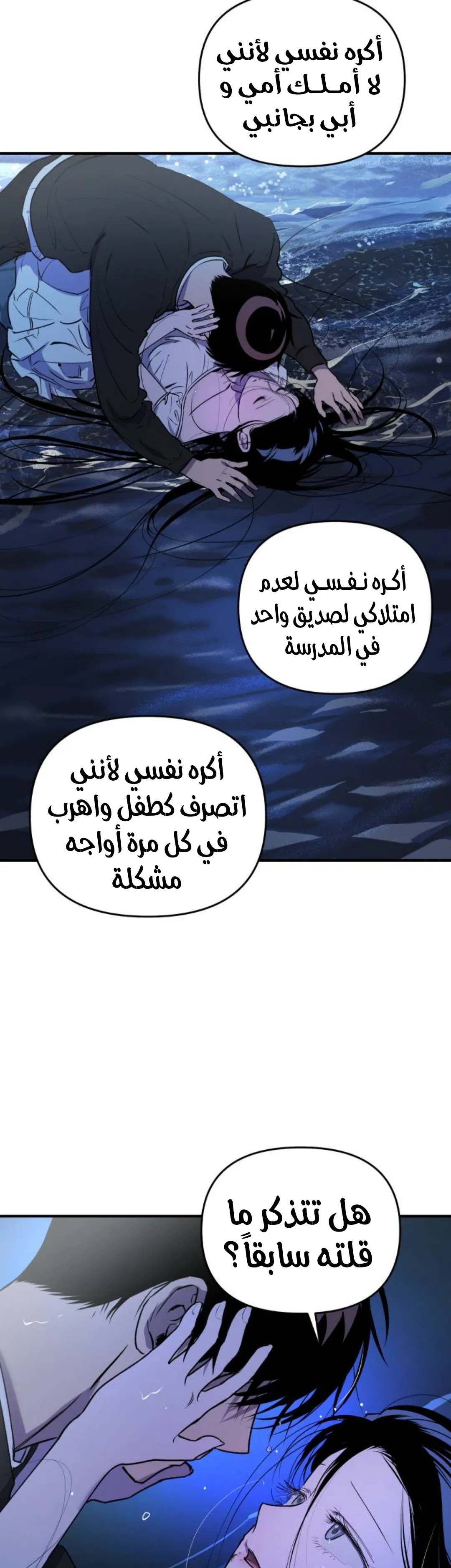 الصفحة 36