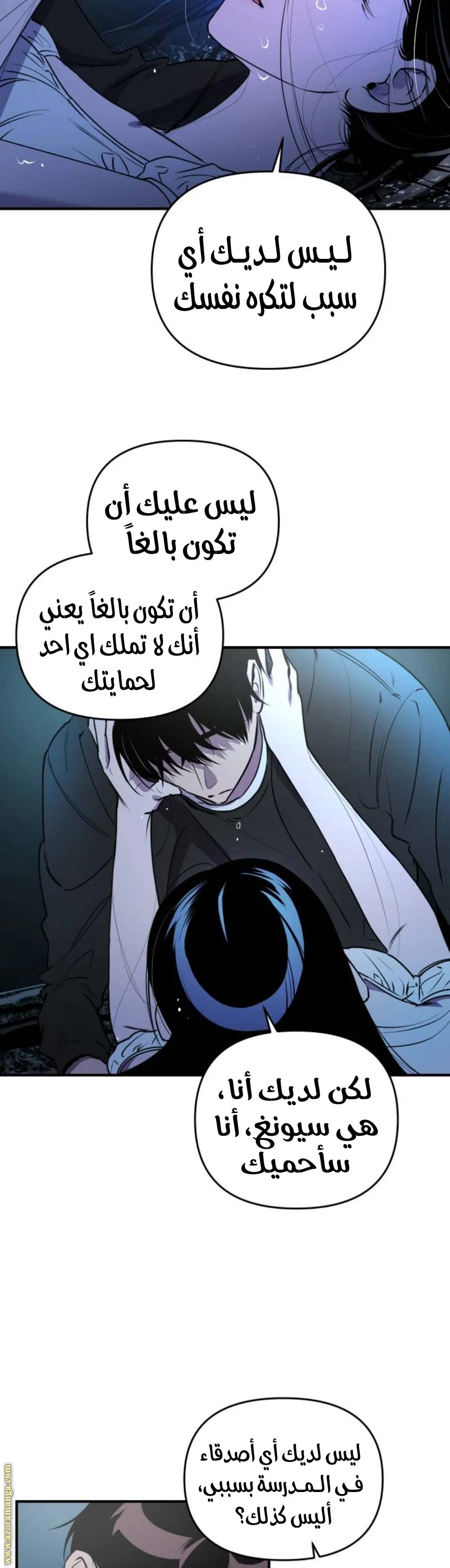 الصفحة 37