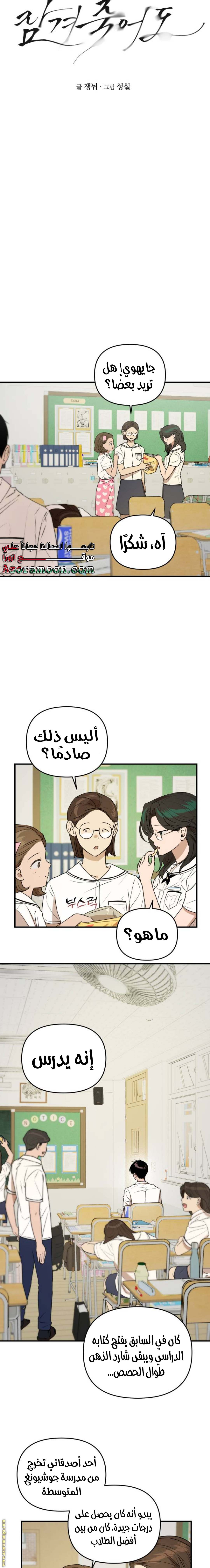 الصفحة 4