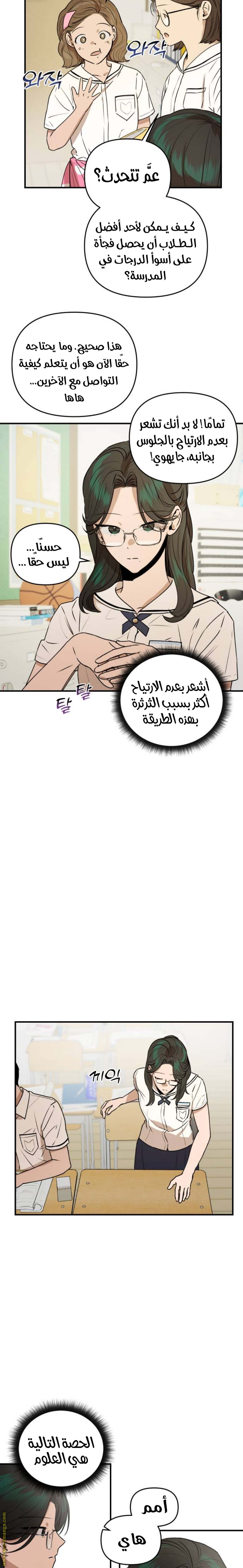 الصفحة 5