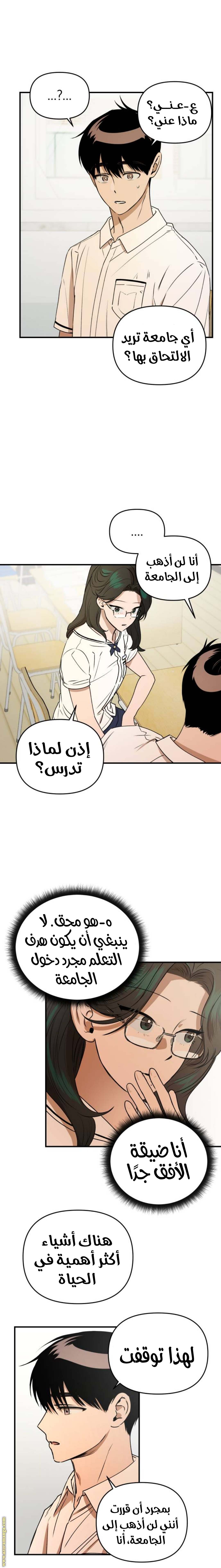 الصفحة 9