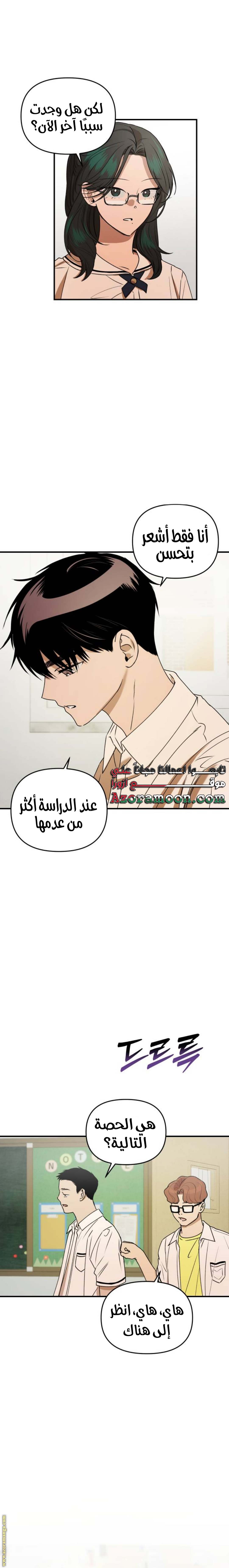 الصفحة 10