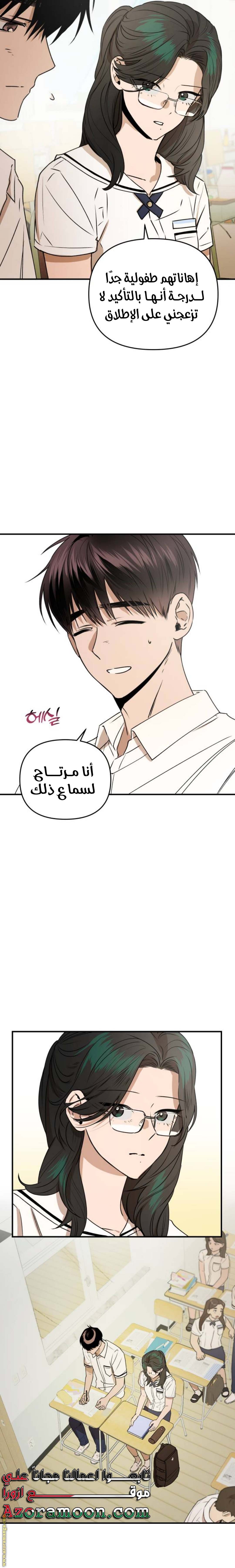 الصفحة 12