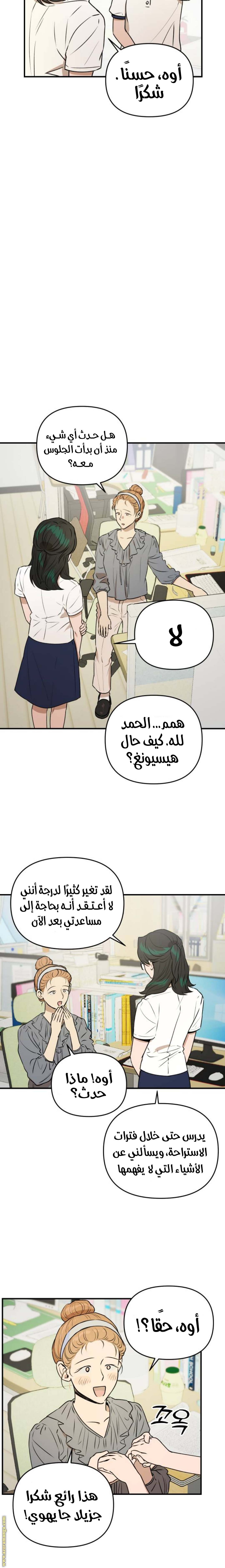 الصفحة 14