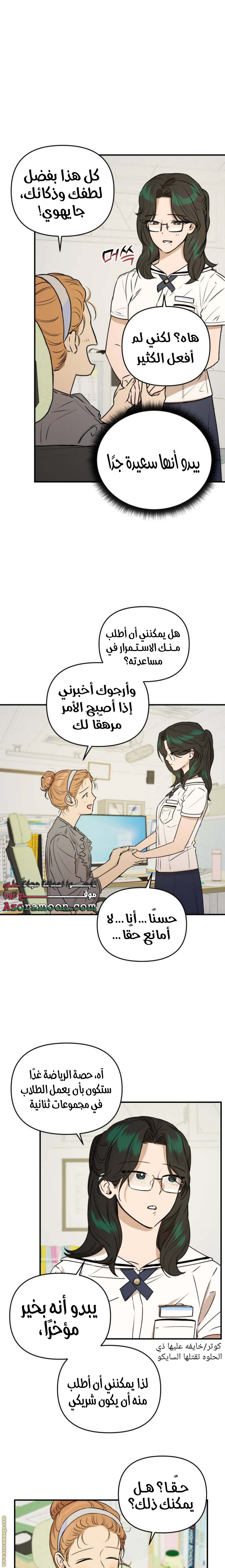 الصفحة 15