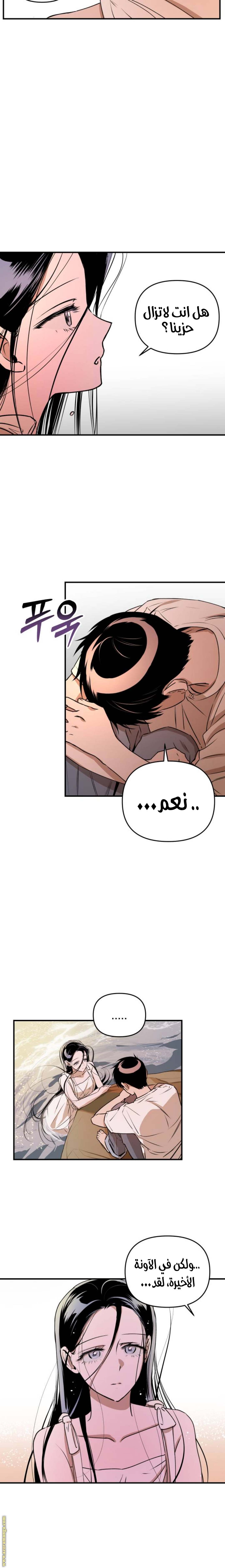 الصفحة 18