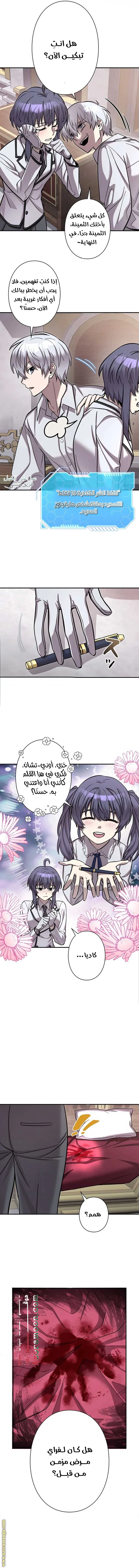 الصفحة 5