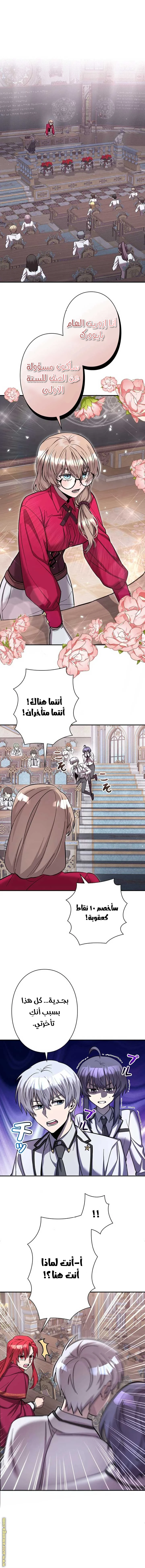 الصفحة 6