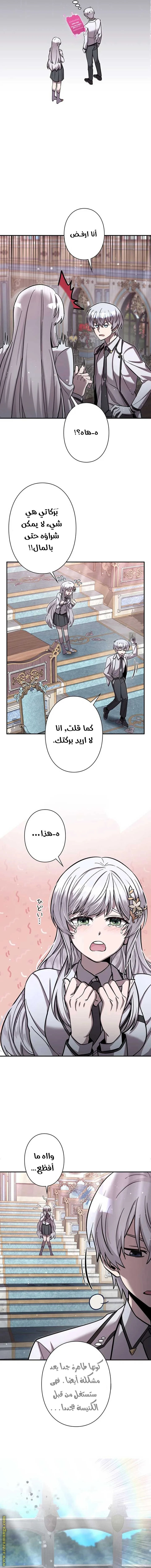 الصفحة 9